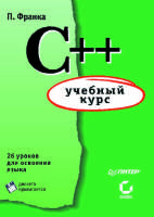 russian2.jpg (10722 bytes)