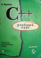 russian2.jpg (6911 bytes)